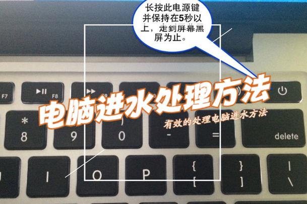 手提电脑关机后需要拔电源吗截图2