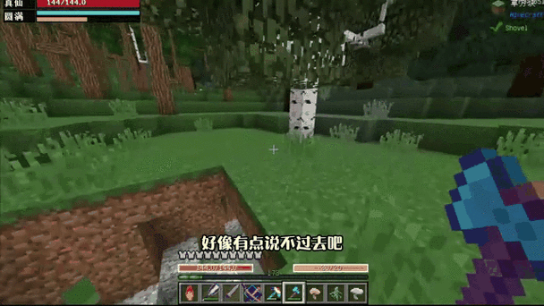 林凡畸变修仙空岛生存一口气看完