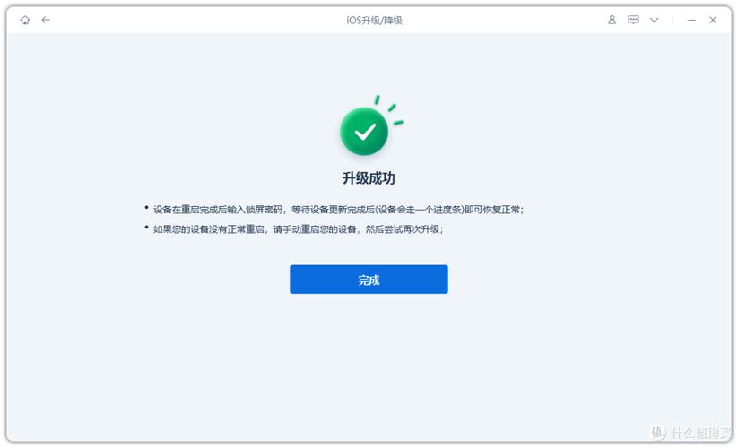 系统升级一般要几天