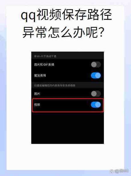 手机录不了视频怎么回事