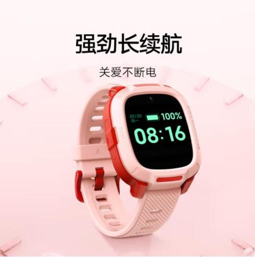 电话手表耗电太快怎么办