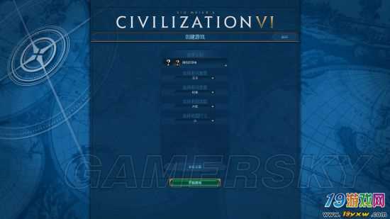 文明6字体闪烁