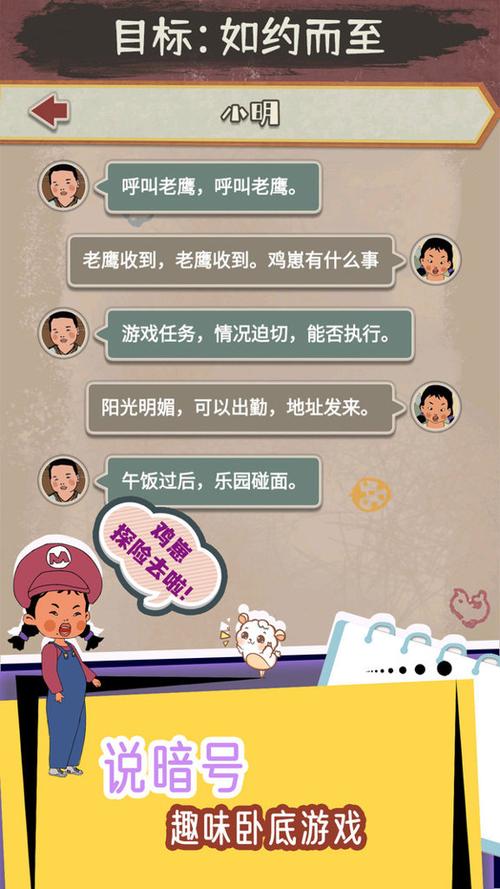 蓝莓的小卖部无限金币