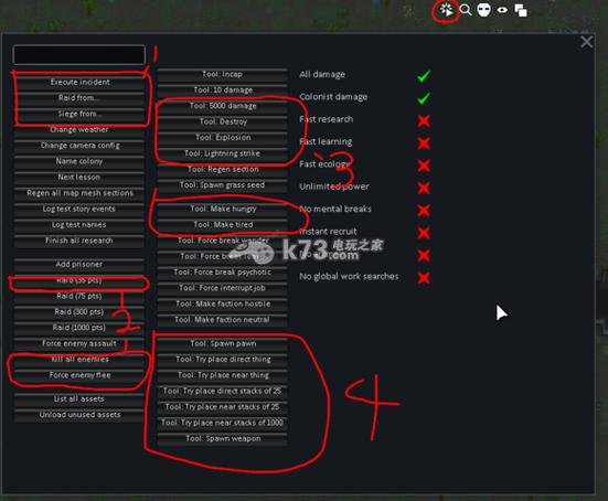 rimworld开发者模式翻译