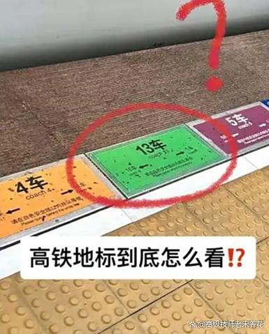 高德地图黑色路段代表什么