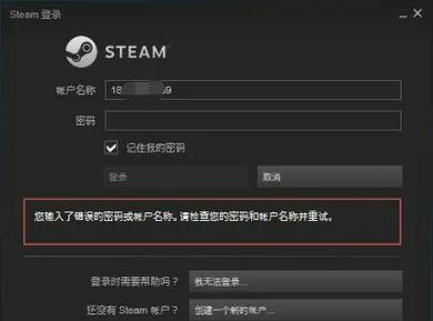 Steam问题大全