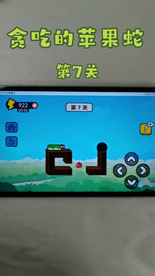 贪吃蛇锤子大作战类似游戏