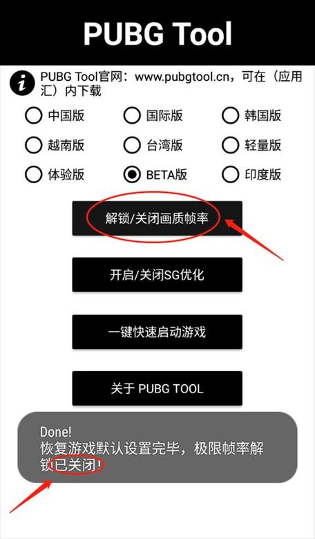 画质助手官网免费
