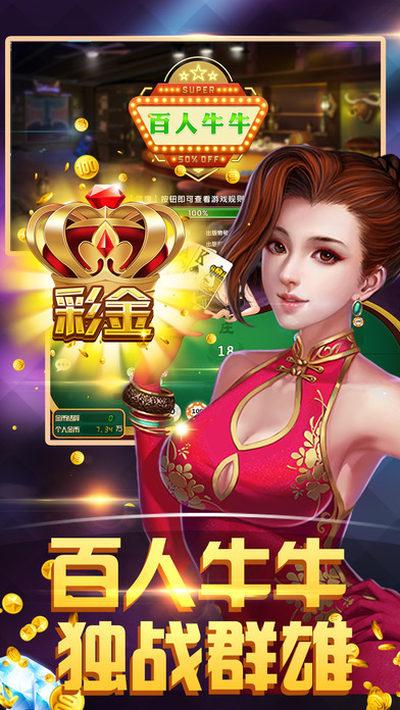乐享游app