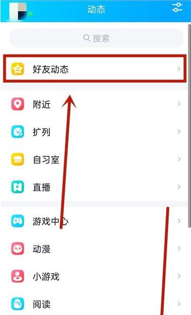 手机qq为什么占那么大空间
