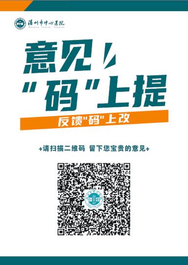 二维码能随便给别人吗