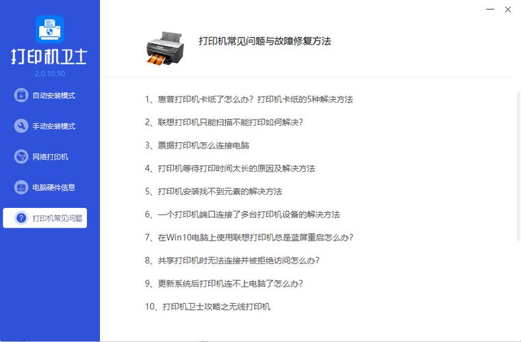 hp打印机墨盒加墨后无法打印截图3