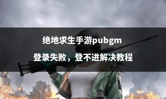 51vv号怎么登不进