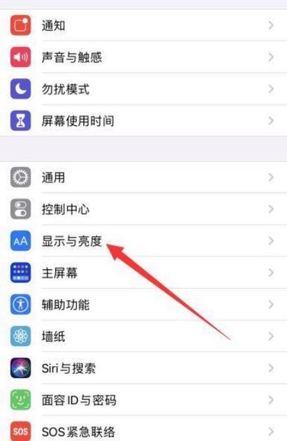 苹果手机屏幕时间颜色怎么调整