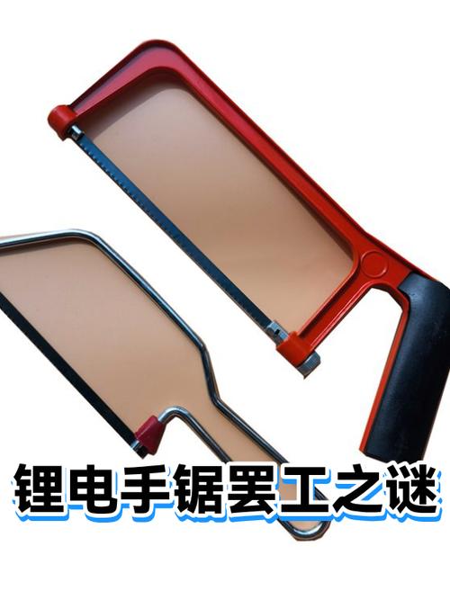 电动锯突然不能启动了截图3