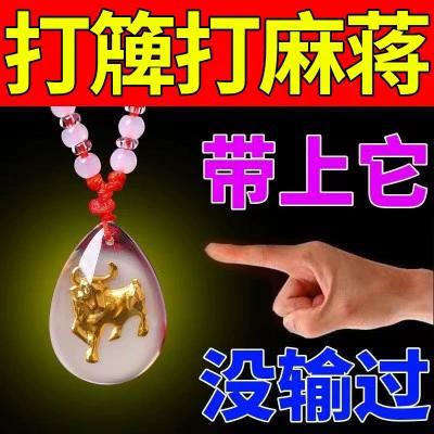 打麻将赢神器万能截图2