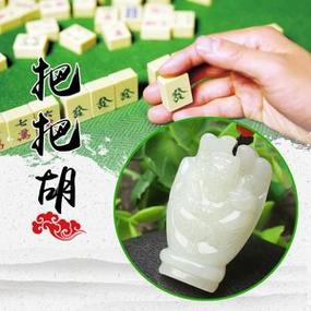 打麻将赢神器万能截图3