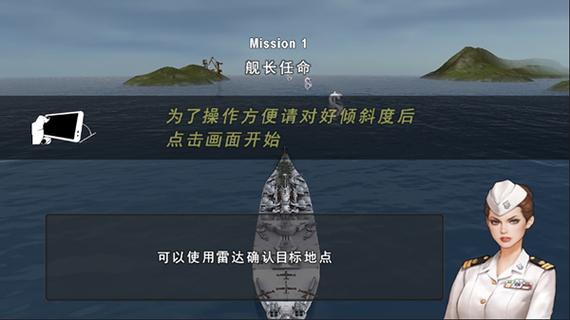 炮艇战3d战舰无限金币