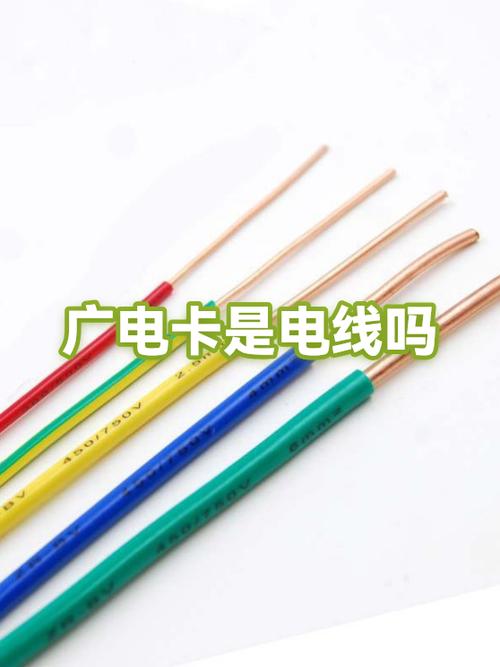 广电智能卡插在哪里截图2