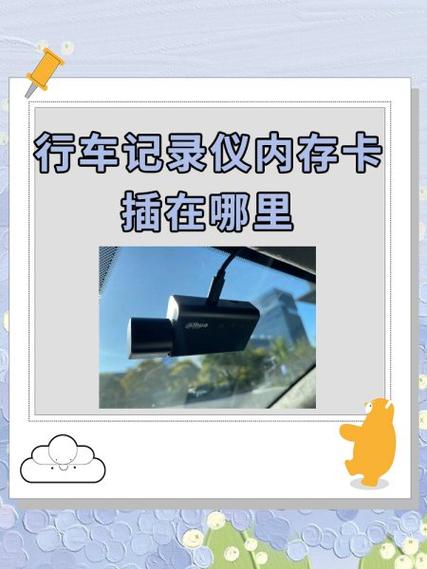 广电智能卡插在哪里截图3