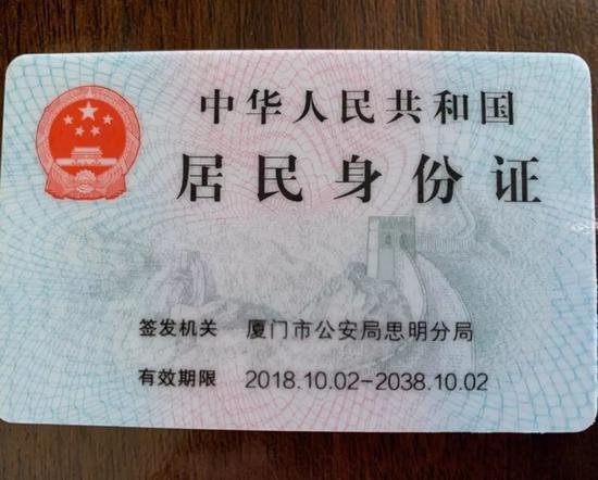 身份证照片图片 身份证照片图片