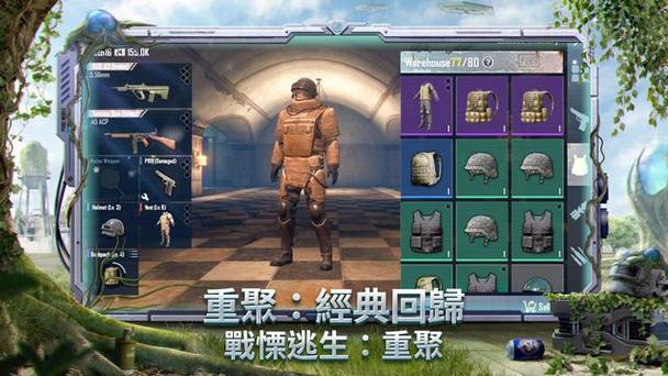 吃鸡微信QQ可以一起玩吗