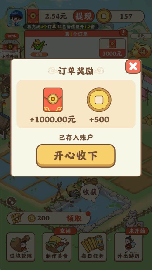 赚钱小游戏库app