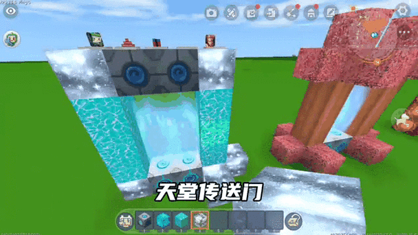 2025迷你世界传送门截图2