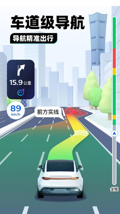 腾讯导航免费下载安装