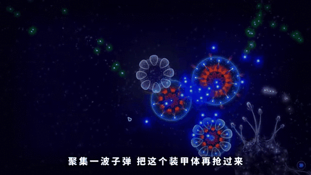 微生物模拟器怎么解锁技能