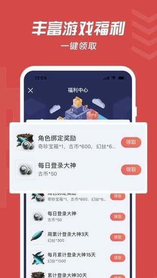 大神网易app官方下载