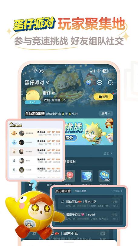 大神网易app官方下载截图3