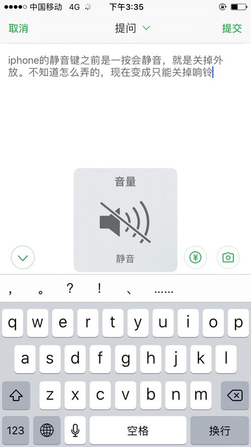 手机按键音没有声音怎么设置静音