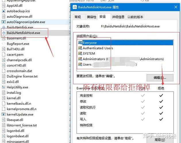 百度网盘总是下载请求中怎么办截图1