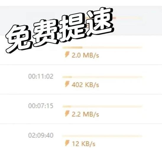 百度网盘总是下载请求中怎么办截图3