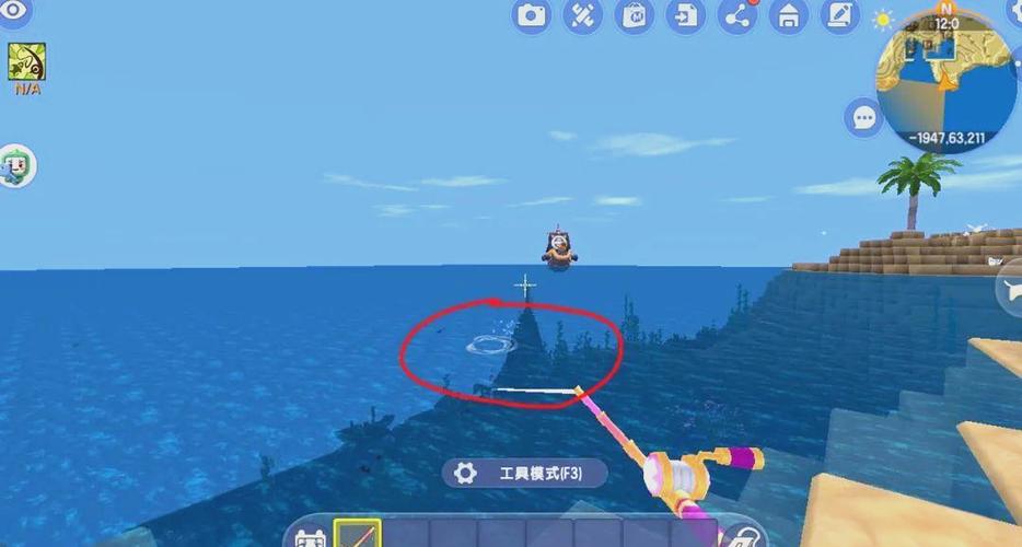 迷你世界海洋