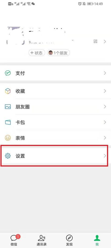 如何设置悬浮窗聊天截图1
