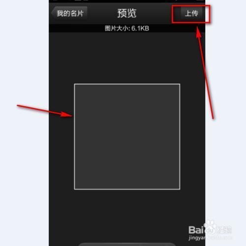 qq透明头像生成器免费版