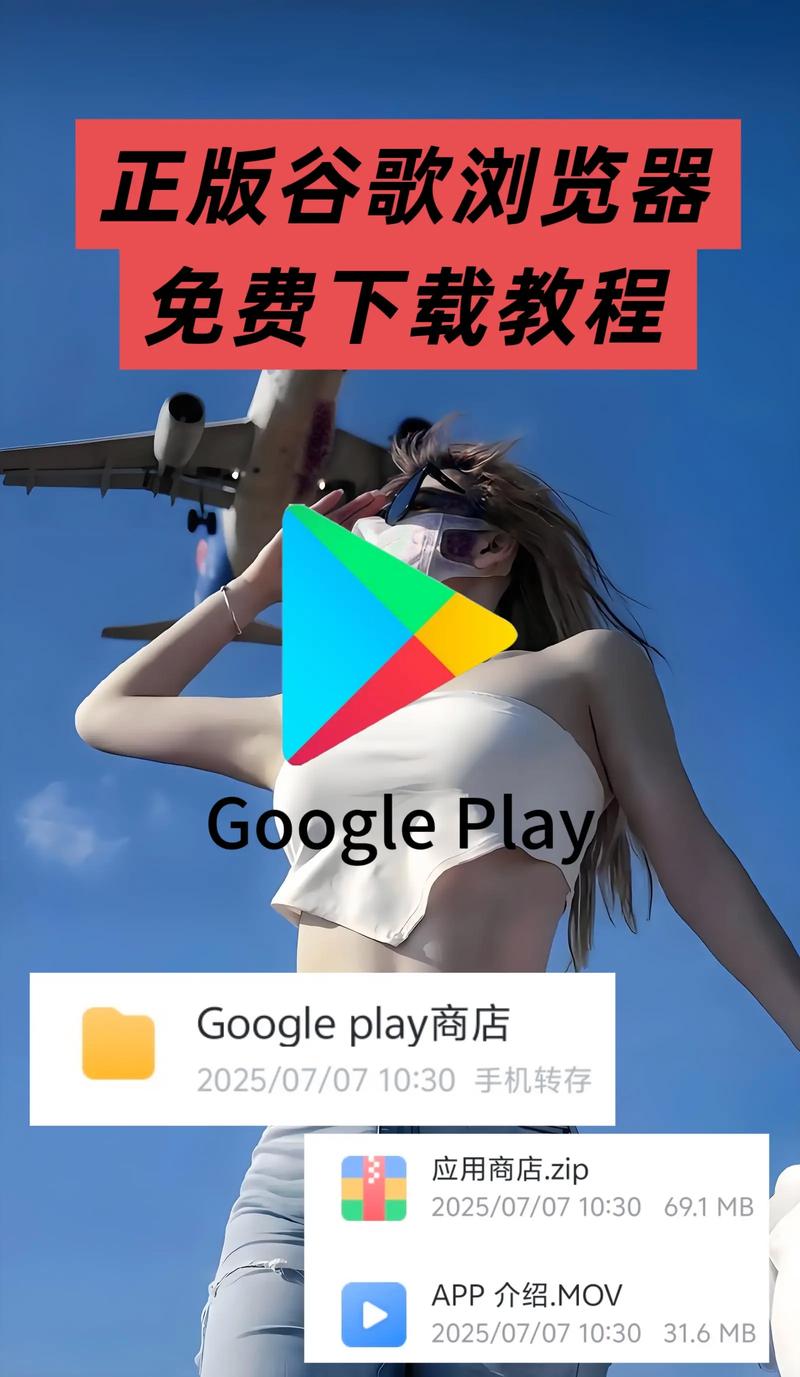 COM.GOOGLE.ANDROID.PLAY.GAMES截图3