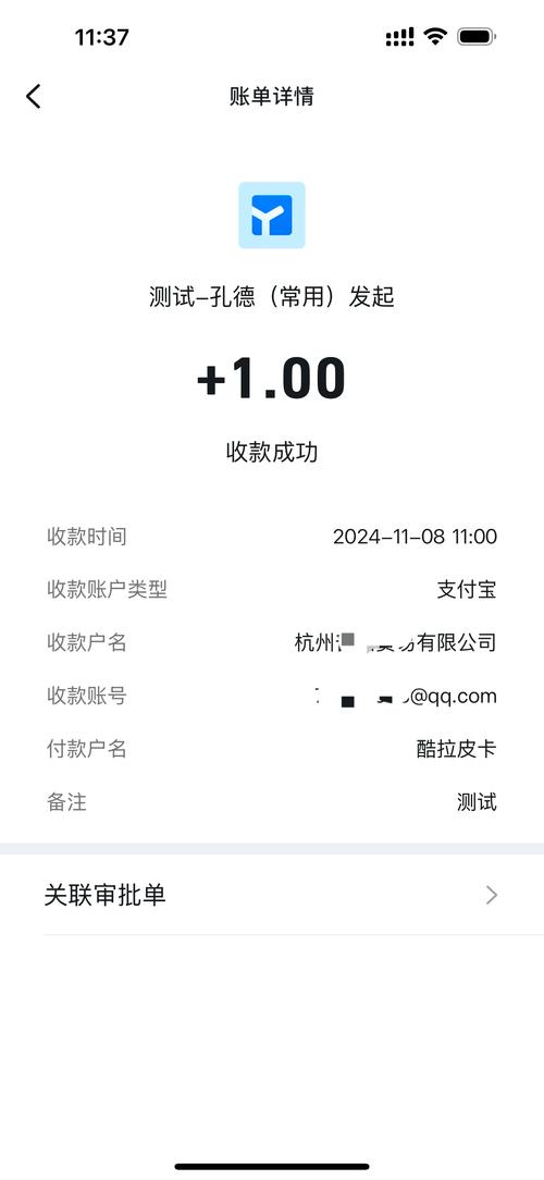 微信二维码收款怎么删除收款记录截图2