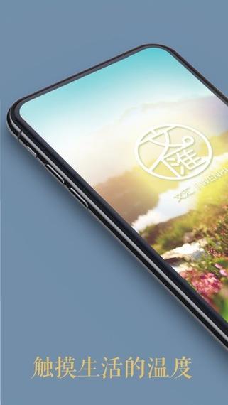 文汇报app官方下载