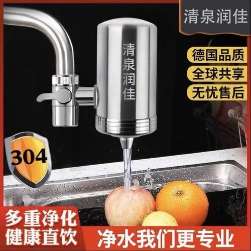 净水器水龙头怎么拆