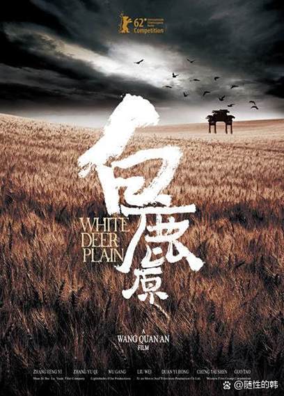 长篇小说白鹿原的作者是