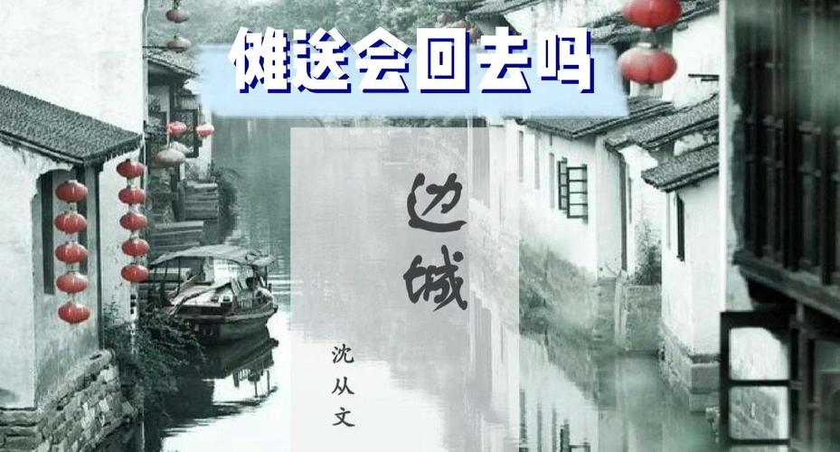 傩送回来了续写