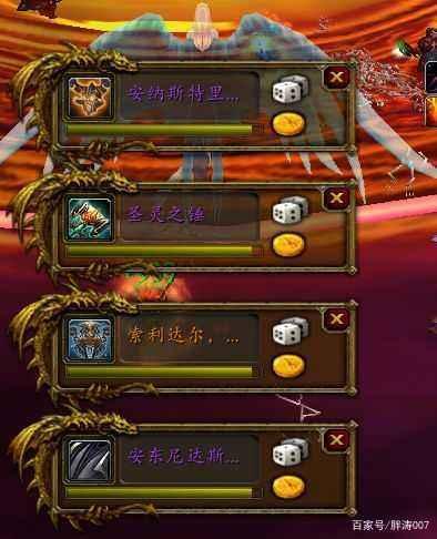 70魔兽世界怀旧服截图3