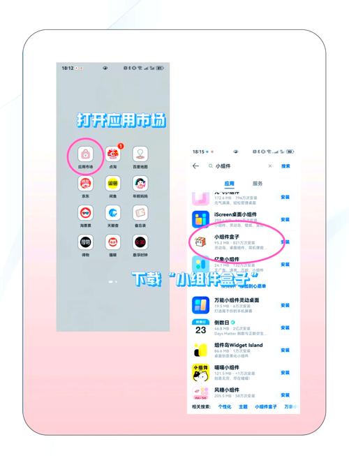mate40pro灵动岛设置