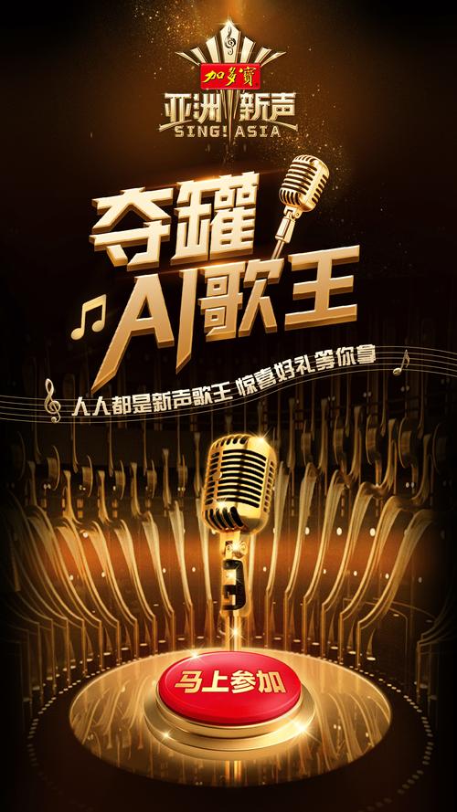 qq音乐广告在哪里找