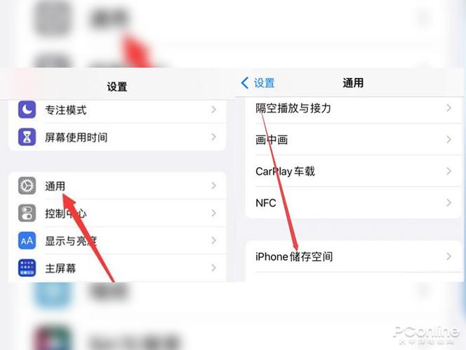 苹果闪退解决方法