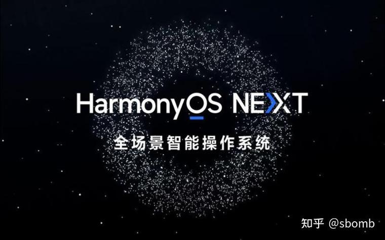 鸿蒙pc系统
