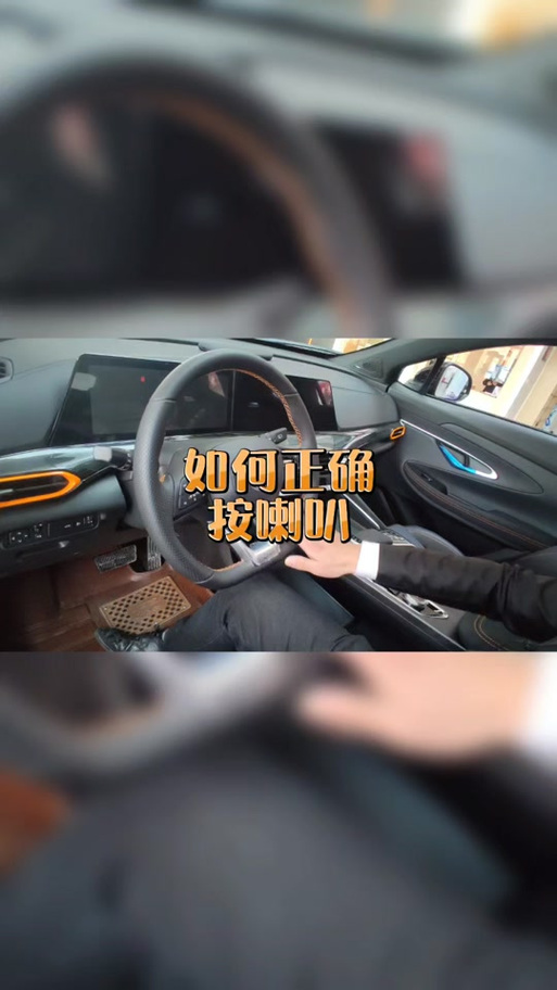 gta5按喇叭按键 gta5按喇叭按键